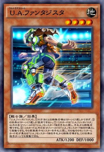f:id:fpra1320:20190121000412j:plain:w250 UAファンタジスタのゲーム画像