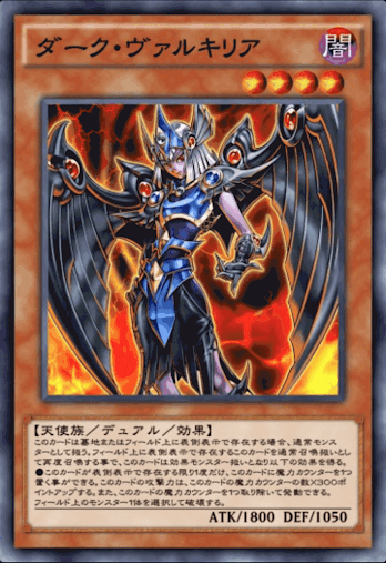 f:id:fpra1320:20190121002122p:plain:w250 ダーク・ヴァルキリアのゲーム画像
