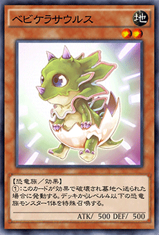 f:id:fpra1320:20190310232555p:plain:w250 ベビケラサウルスのゲーム画像