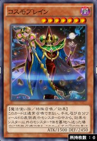 f:id:fpra1320:20190316233142j:plain:w200 コスモブレインのゲーム画像