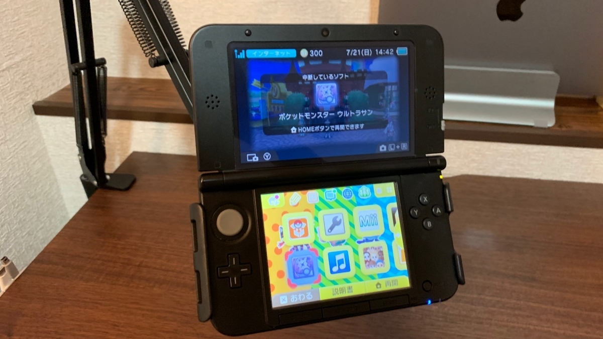 便利すぎるタブレットアームスタンドをレビュー 用途多数 電脳times