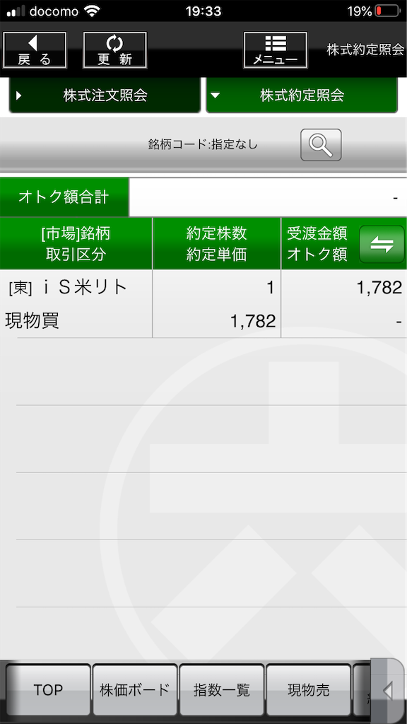 f:id:fpyakusyu1019:20200918193357p:image f:id:fpyakusyu1019:20200918193357p:image