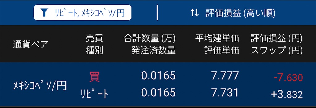 f:id:fpyakusyu1019:20250109164117j:image