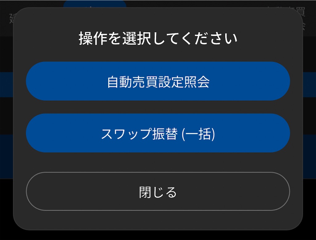 f:id:fpyakusyu1019:20250109164310j:image