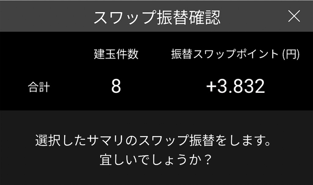 f:id:fpyakusyu1019:20250109164354j:image