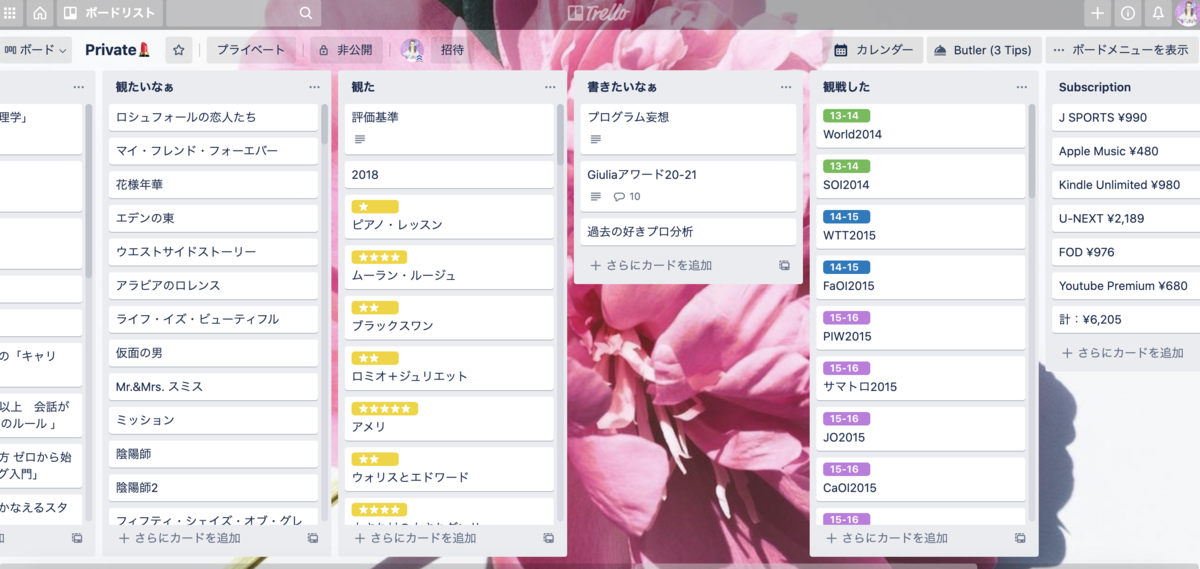 f:id:fra5la:20201231194318p:plain