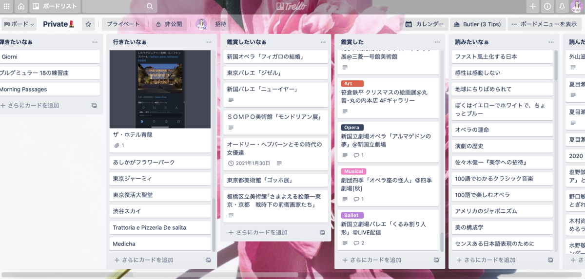 f:id:fra5la:20201231194325p:plain