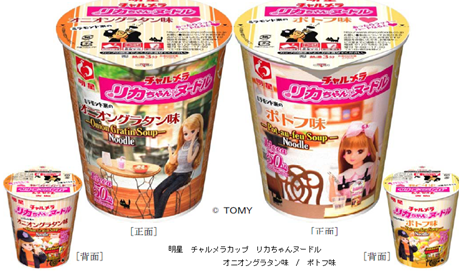 チャルメラおじさんがリカちゃんとコラボ!「明星 チャルメラカップ リカちゃんヌードル」が発売