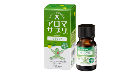エステー、100%天然精油をブレンドした機能性アロマオイル「アロマサプリ」を新発売