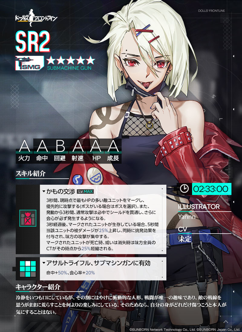 あるるるるるん メキシコ産ハイアライトオパール 0.348ctルース