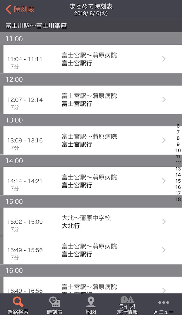 f:id:fragment1009:20190806023947j:image f:id:fragment1009:20190806023947j:image