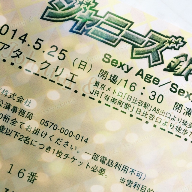 f:id:fraise43:20140526132745j:plain f:id:fraise43:20140526132745j:plain