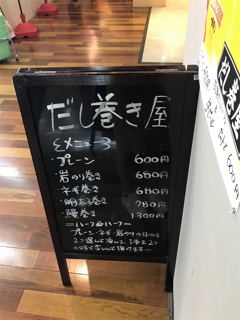 f:id:fraisesss:20181017011719j:image f:id:fraisesss:20181017011719j:image