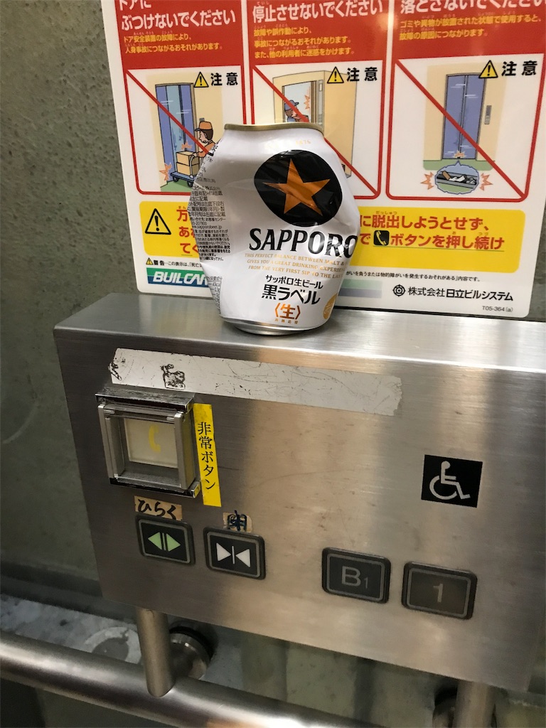 f:id:fraisesss:20181017011725j:image f:id:fraisesss:20181017011725j:image