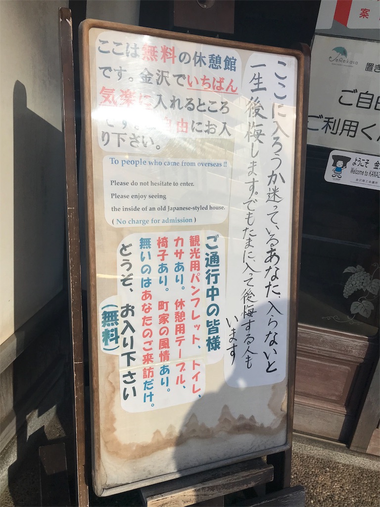 f:id:fraisesss:20181017012033j:image f:id:fraisesss:20181017012033j:image