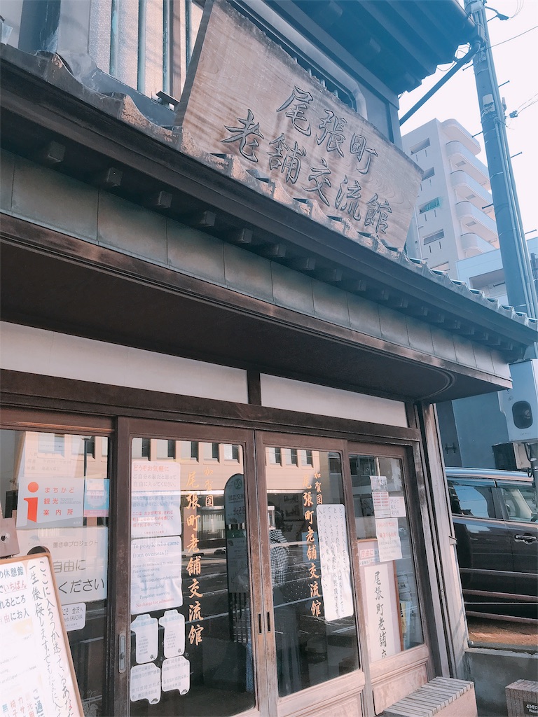 f:id:fraisesss:20181017012047j:image f:id:fraisesss:20181017012047j:image
