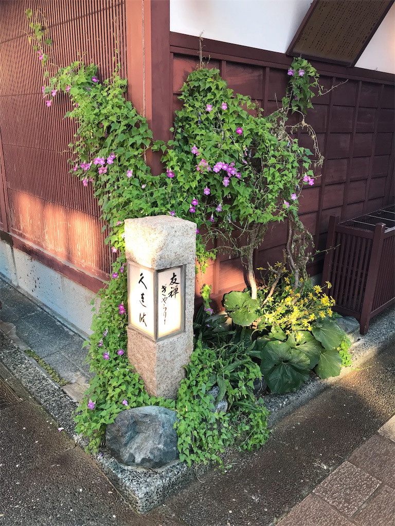 f:id:fraisesss:20181017012920j:image f:id:fraisesss:20181017012920j:image
