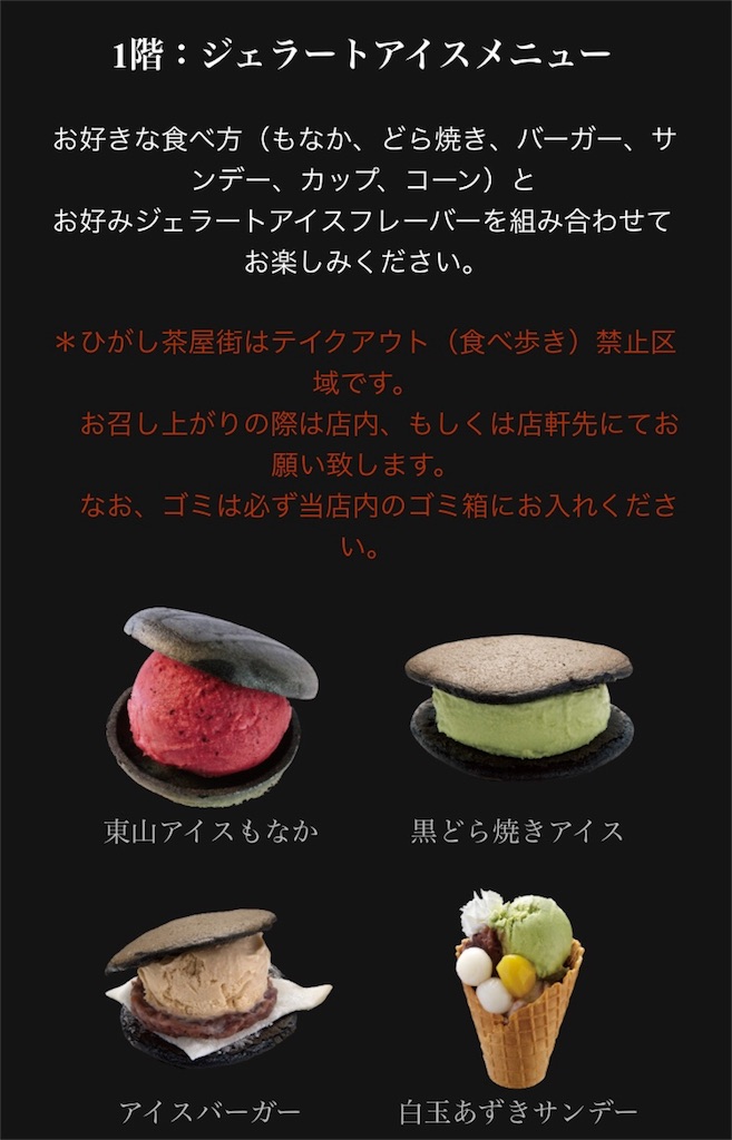 f:id:fraisesss:20181017014039j:image f:id:fraisesss:20181017014039j:image
