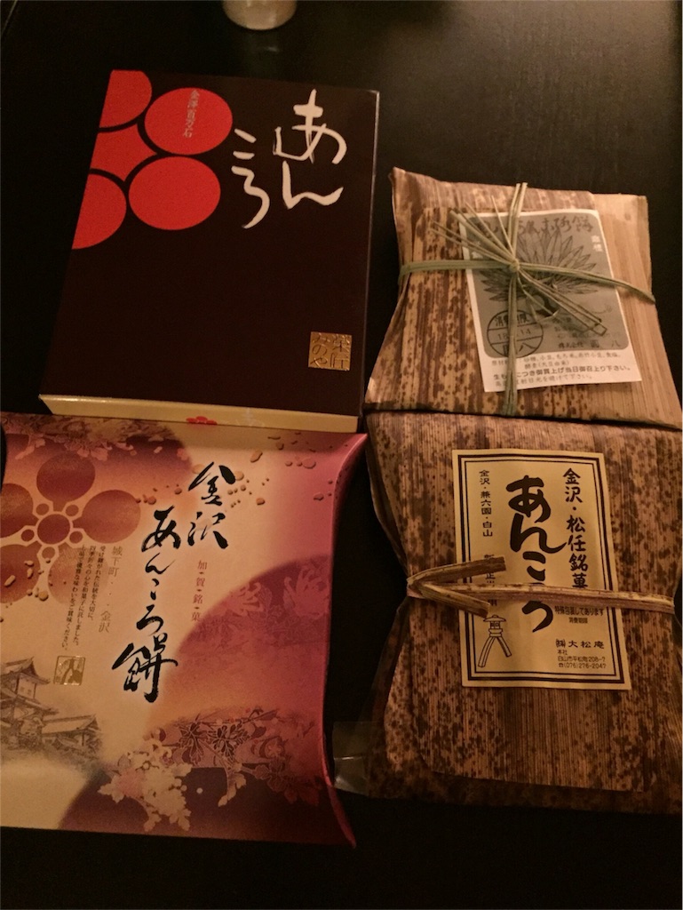 f:id:fraisesss:20181017051103j:image f:id:fraisesss:20181017051103j:image