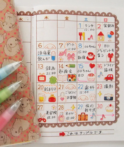 f:id:framboise-lemonade:20161115211438j:plain