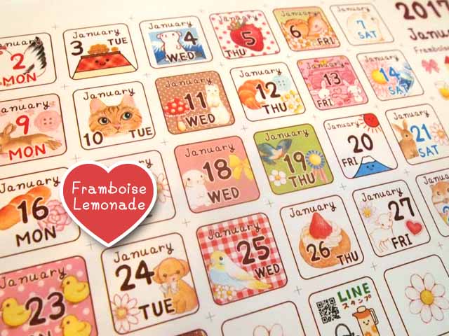 f:id:framboise-lemonade:20161210110116j:plain f:id:framboise-lemonade:20161210110116j:plain