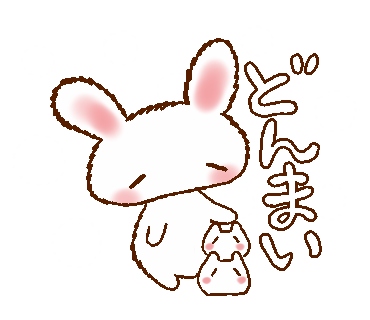 Lineスタンプ もこうちゃとぱむちゃん1 Framboise Lemonade S Blog Lineスタンプ もこうちゃとぱむちゃん1 Framboise Lemonade S Blog