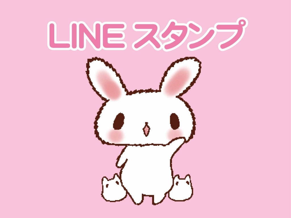 f:id:framboise-lemonade:20180518171548j:plain