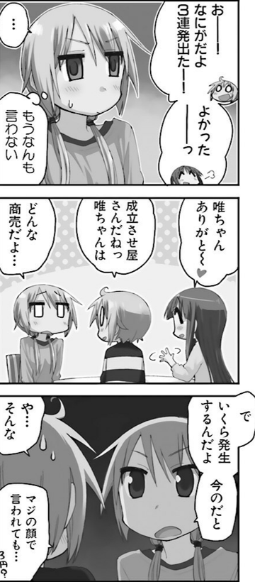 f:id:fran02har:20161204204229p:plain f:id:fran02har:20161204204229p:plain