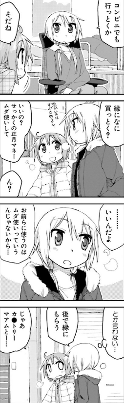 f:id:fran02har:20161204210340p:plain f:id:fran02har:20161204210340p:plain