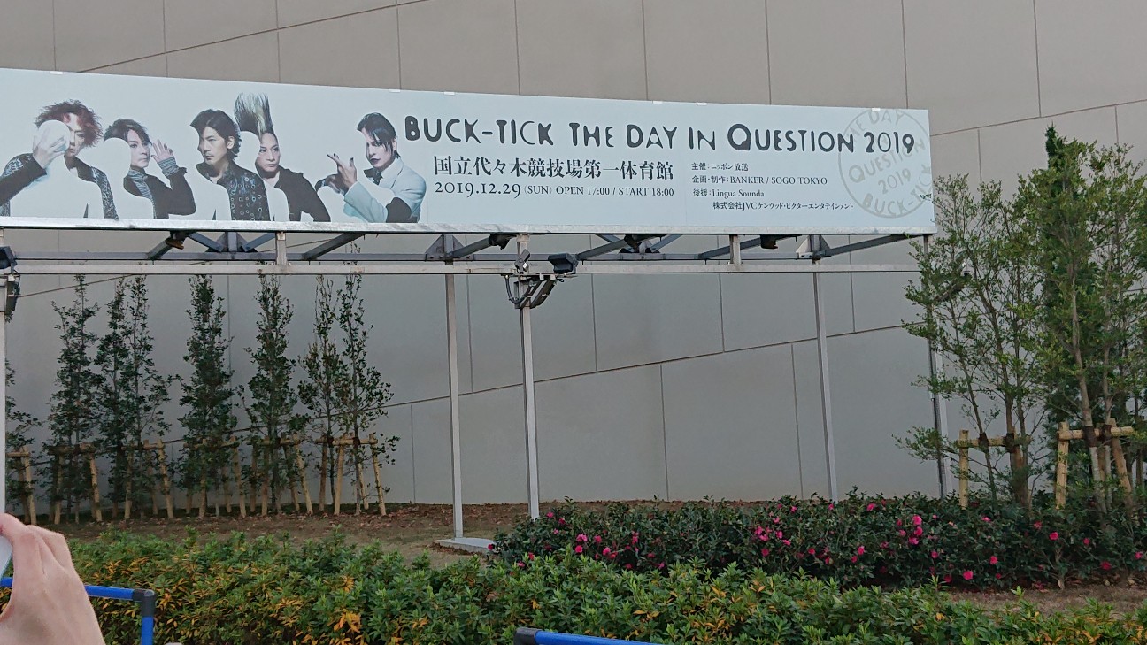 2019.12.29 BUCK-TICK『THE DAY IN QUESTION 2019』 in 代々木 