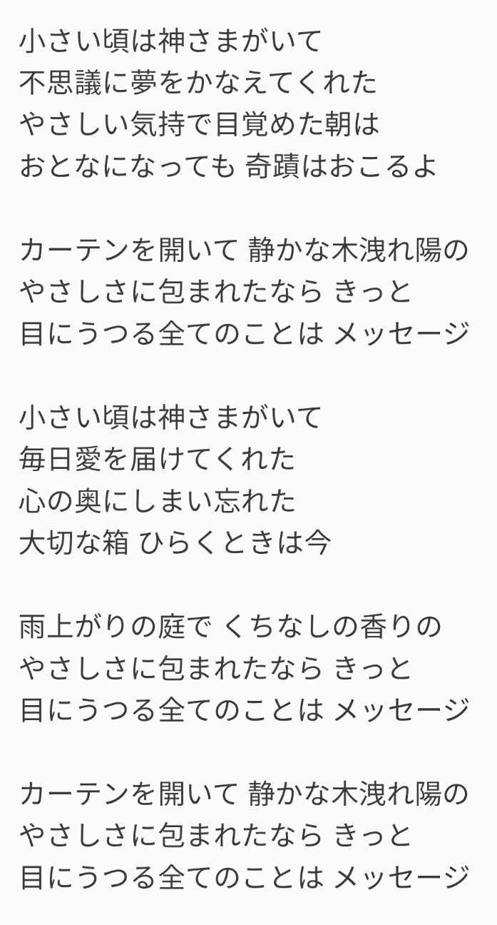 幽谷霧子とやさしさに包まれたなら 春の宅急便 Lediefaht S Record