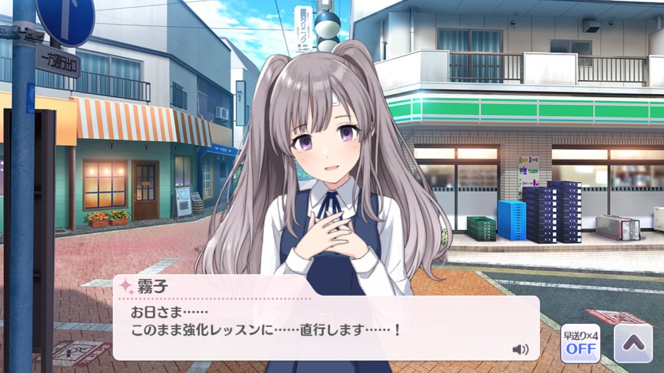 霧子g R A D 取り急ぎの感想録 とあと引っ張り出したやつ Lediefaht S Record