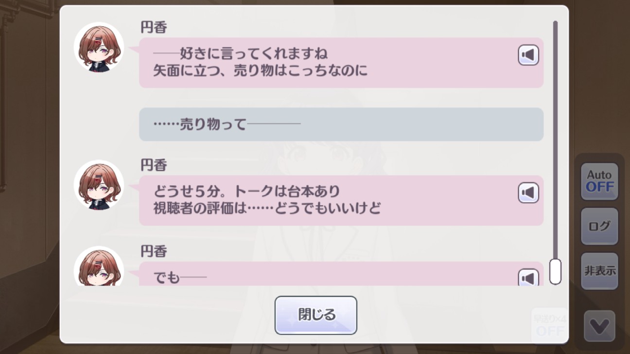 天塵 Lediefaht S Record