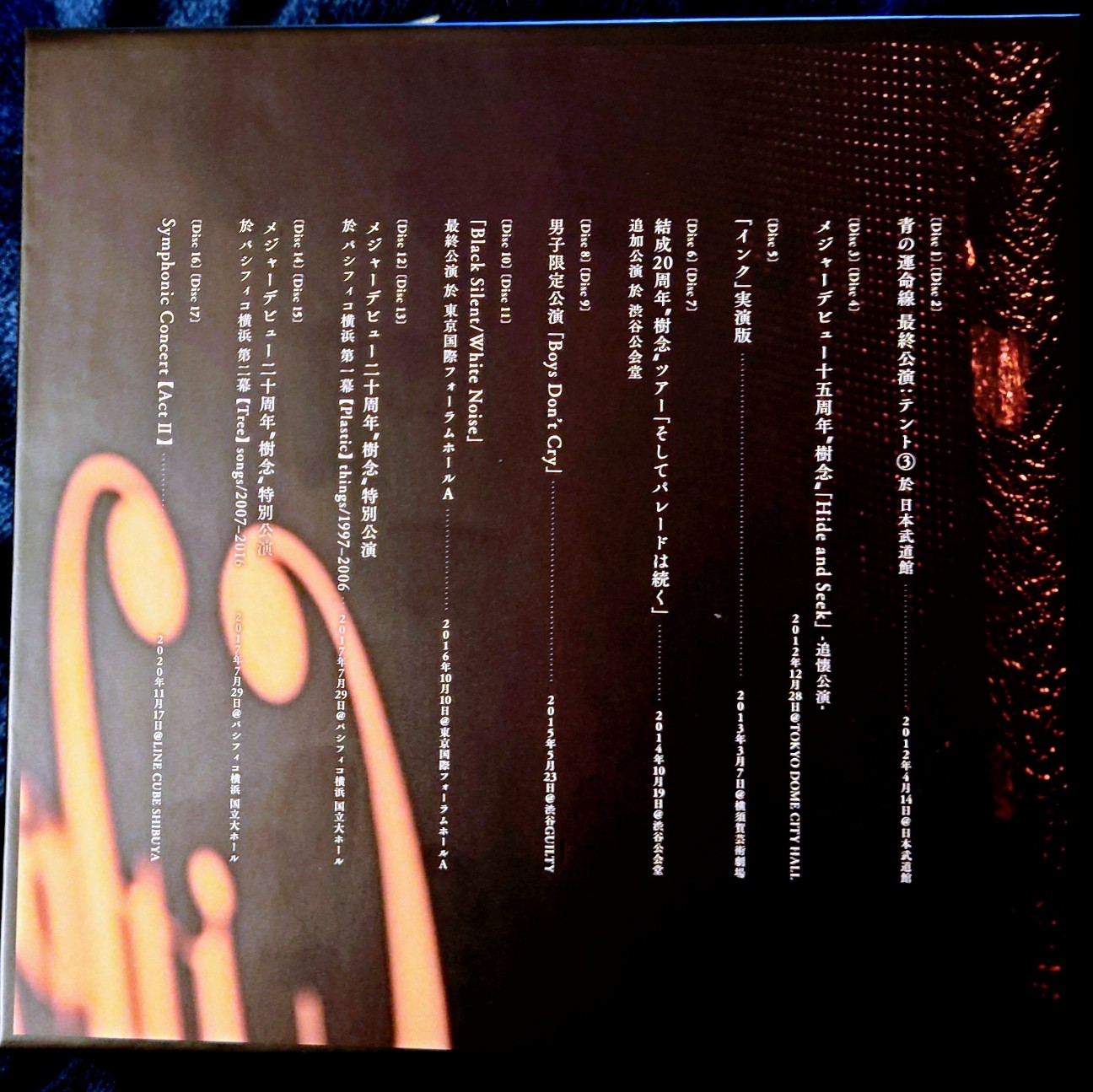 f:id:franca_LEDIEFAHT:20230328114400j:image