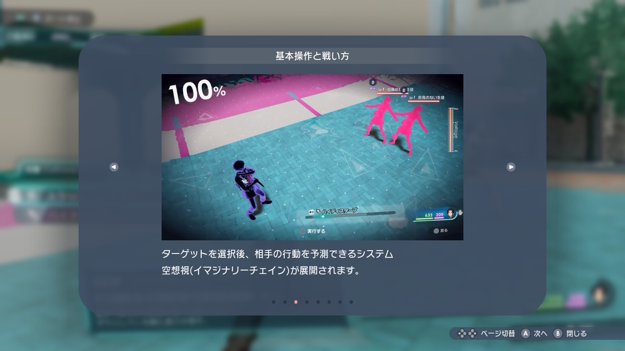 f:id:franca_LEDIEFAHT:20230328143909j:image