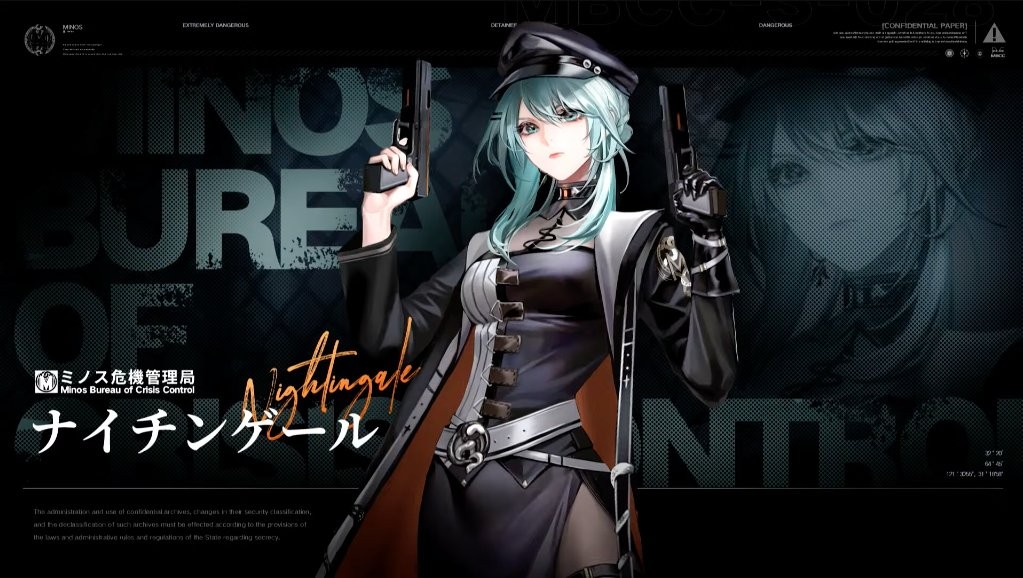 無期迷途◎ナイチンゲール◎銃付 無期迷途のキャラ達を好き勝手に上げて好き勝手にイメソンつけていく