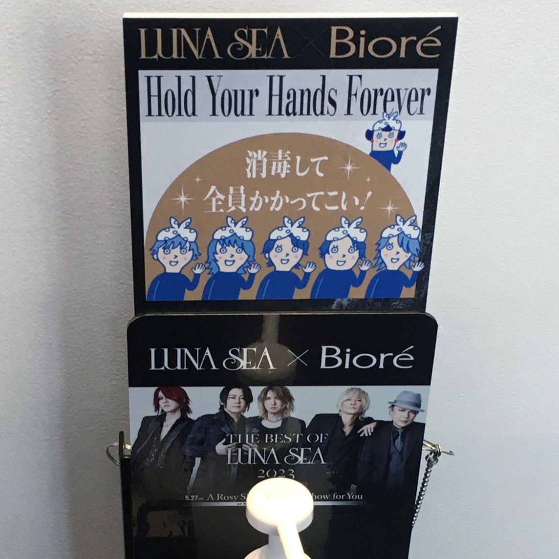 2023.5.27~29 LUNA SEA 〜この年齢のバンドとは思えない落ち着き