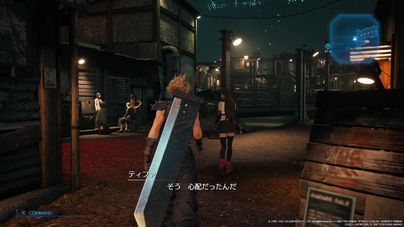 f:id:franca_LEDIEFAHT:20230811155551j:image