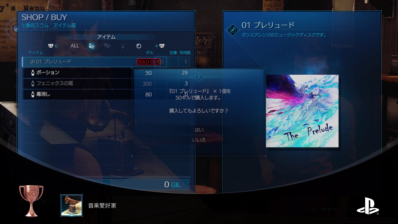 f:id:franca_LEDIEFAHT:20230812053232j:image