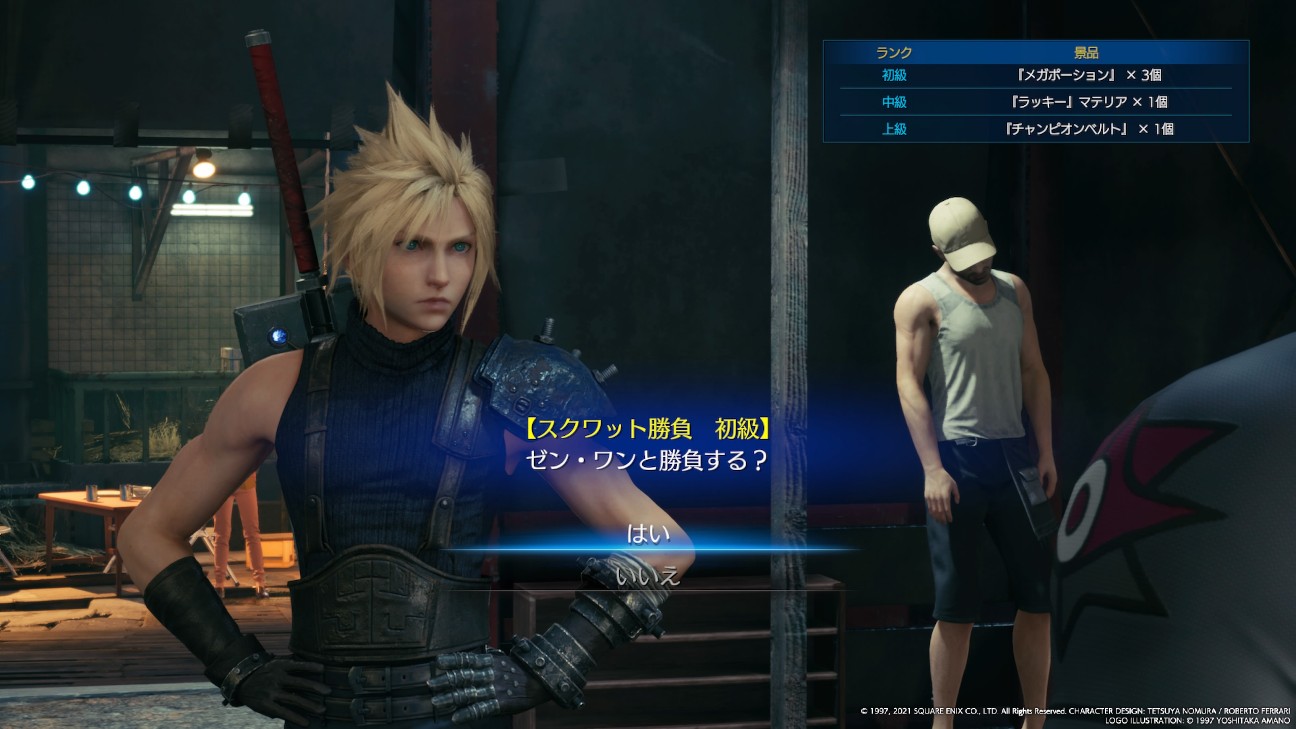 f:id:franca_LEDIEFAHT:20230812065754j:image