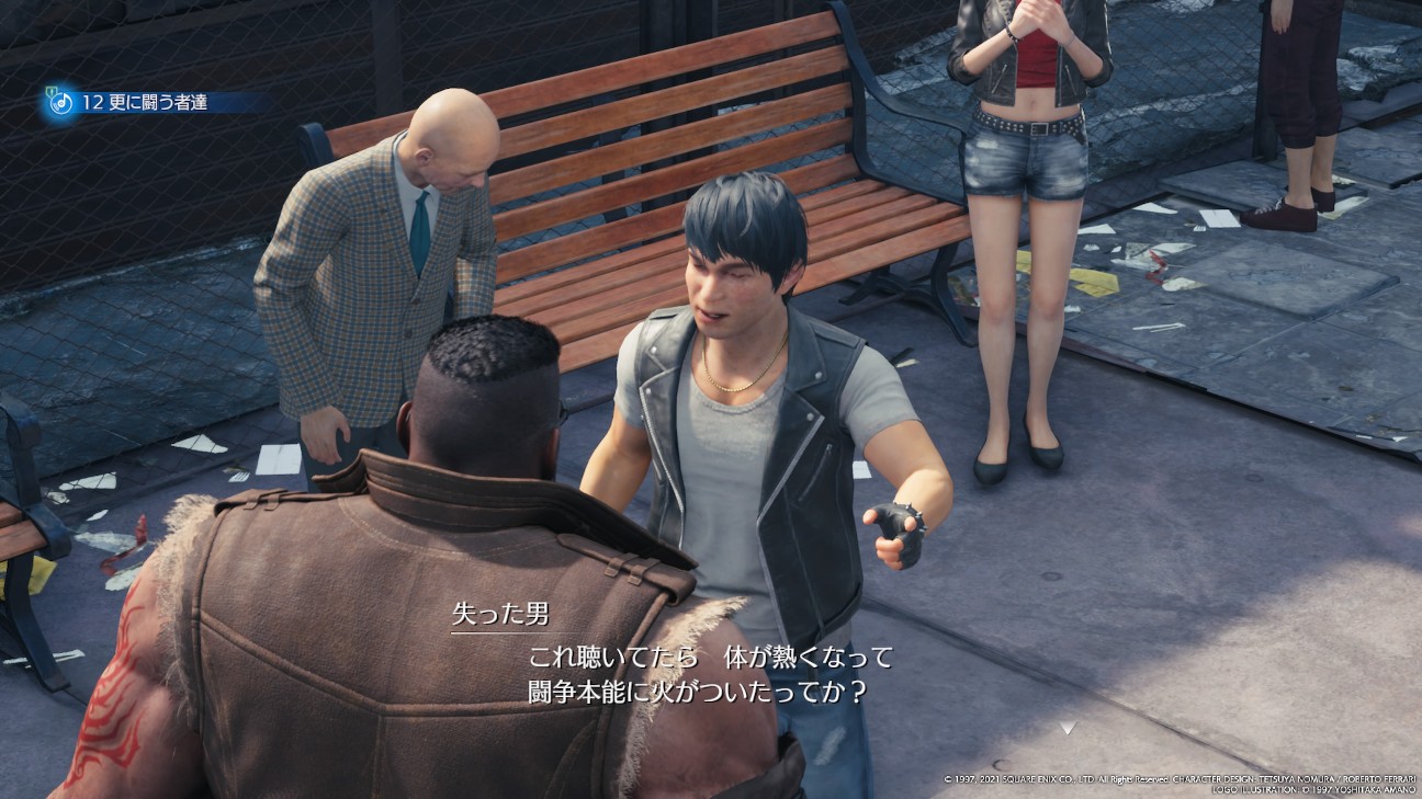 f:id:franca_LEDIEFAHT:20230817055524j:image