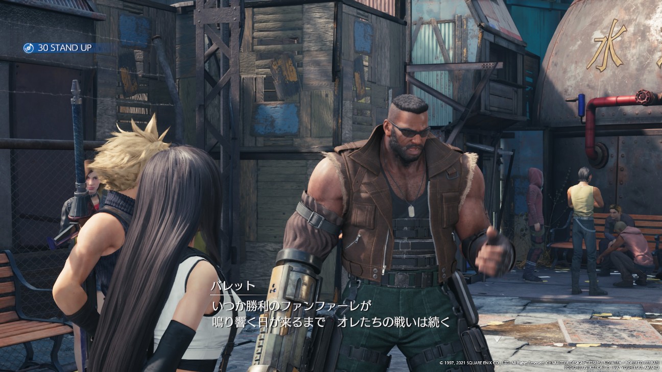 f:id:franca_LEDIEFAHT:20230817055608j:image