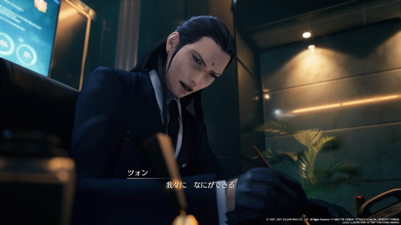 f:id:franca_LEDIEFAHT:20230818234448j:image