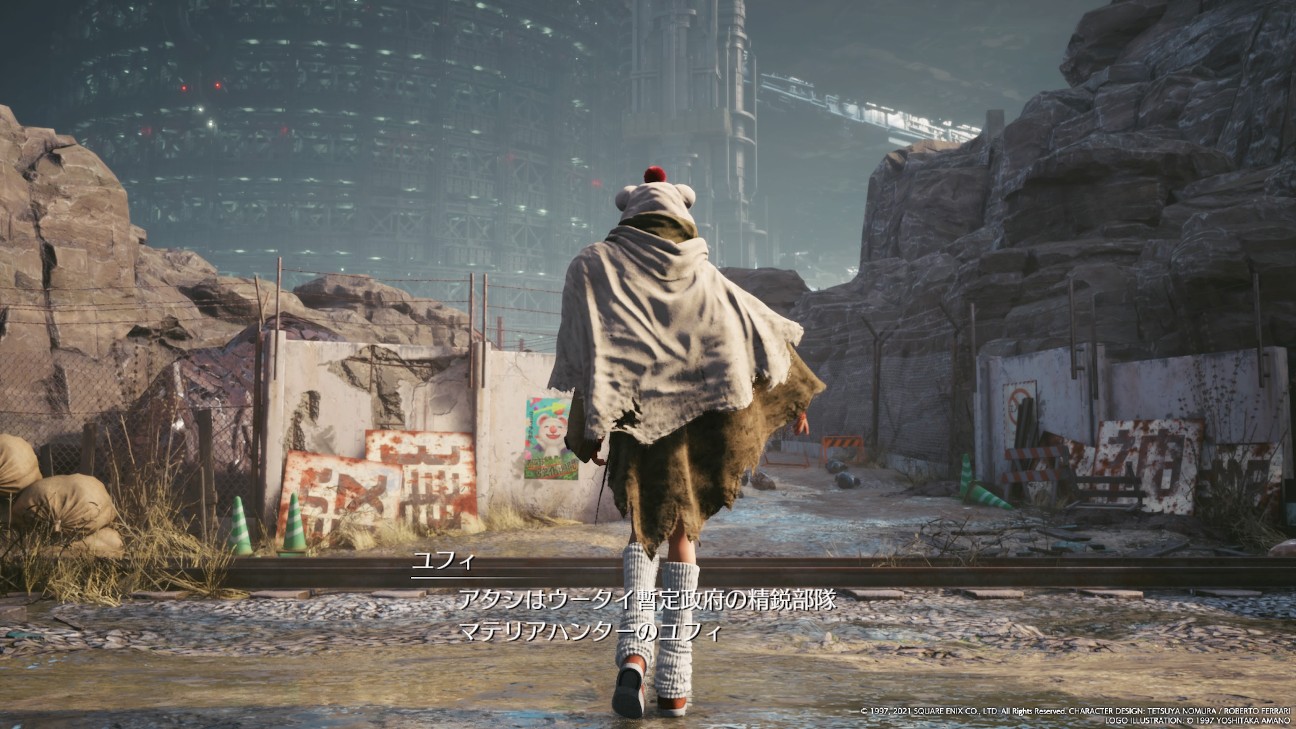 f:id:franca_LEDIEFAHT:20230823235432j:image