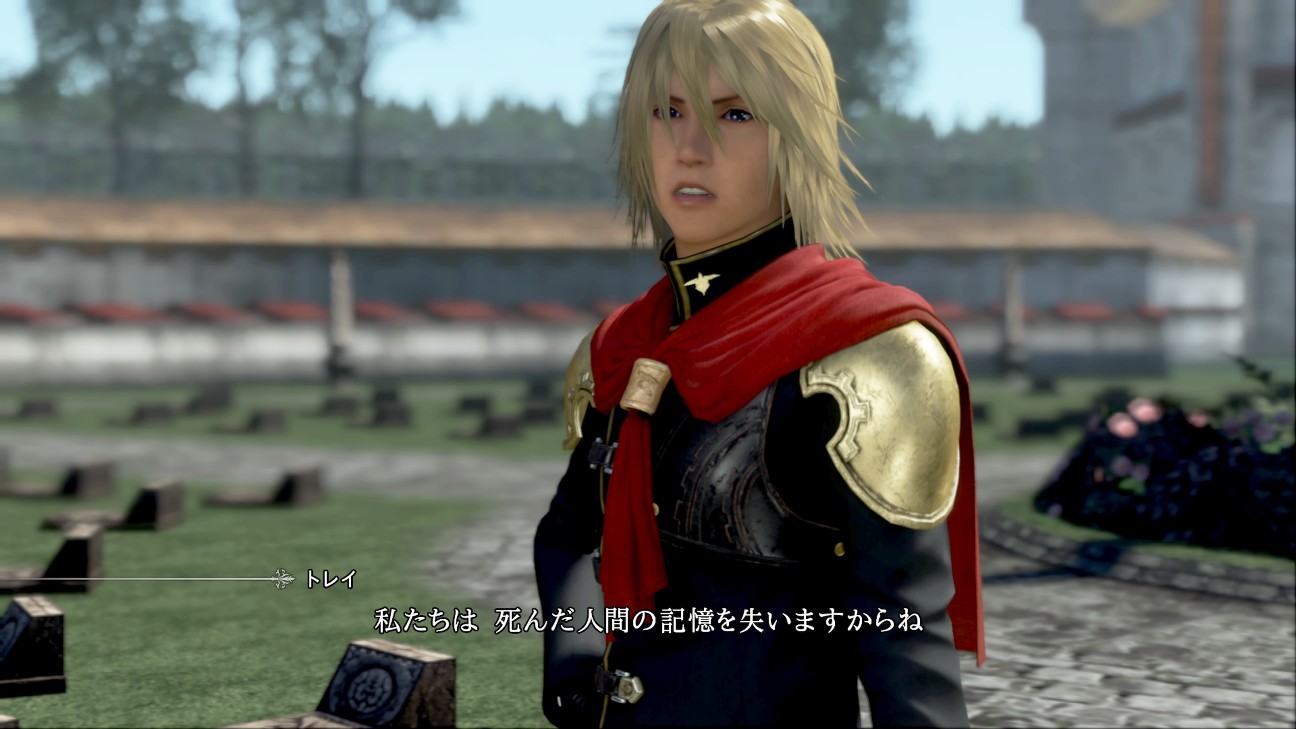 f:id:franca_LEDIEFAHT:20230929234046j:image