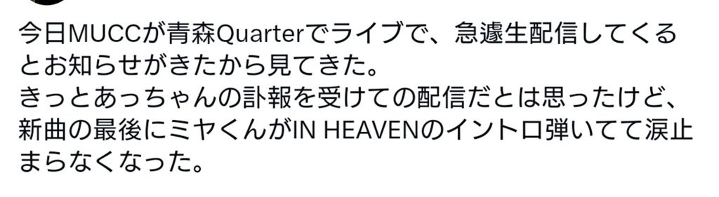 f:id:franca_LEDIEFAHT:20231025035527j:image