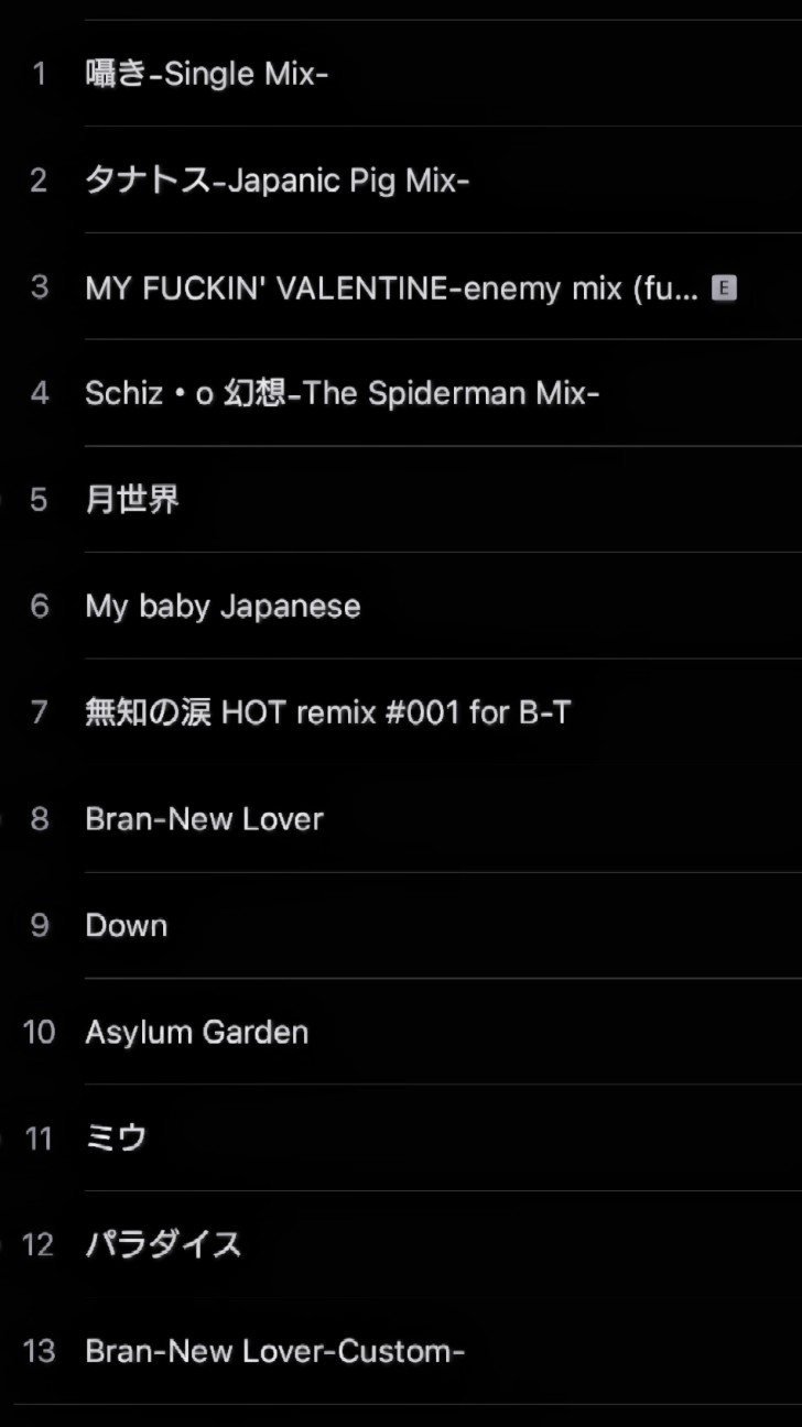 BUCK-TICK 『97BT99』Disc.2 - LEDIEFAHT's Record 002