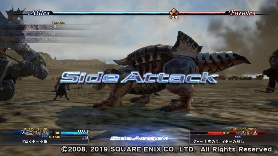 北斗無双＆ラストレムナント THE LAST REMNANT －ラスト レムナント－ | SQUARE ENIX