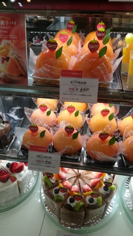 f:id:francaisyano:20180711162800j:plain f:id:francaisyano:20180711162800j:plain
