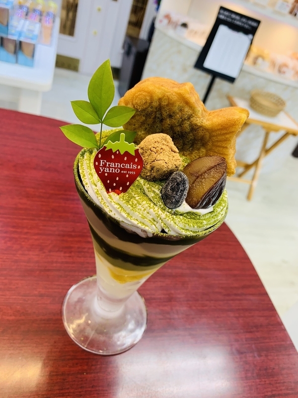 f:id:francaisyano:20190515123703j:plain f:id:francaisyano:20190515123703j:plain